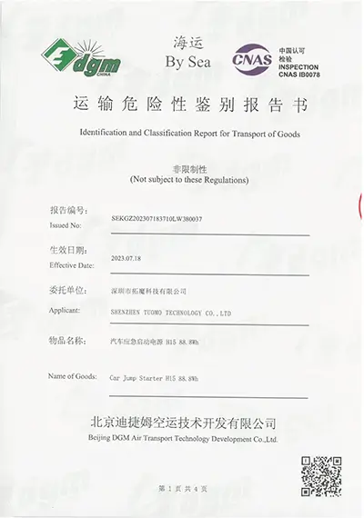 Sea Transport Certificate